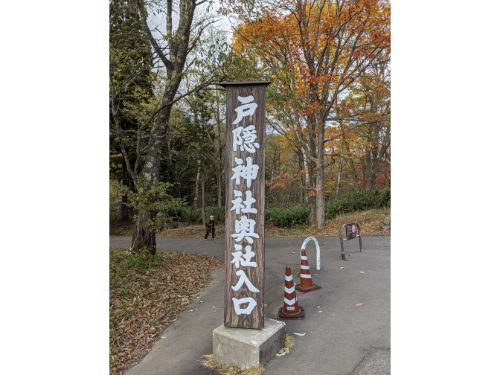 戸隠神社　奥社　参道