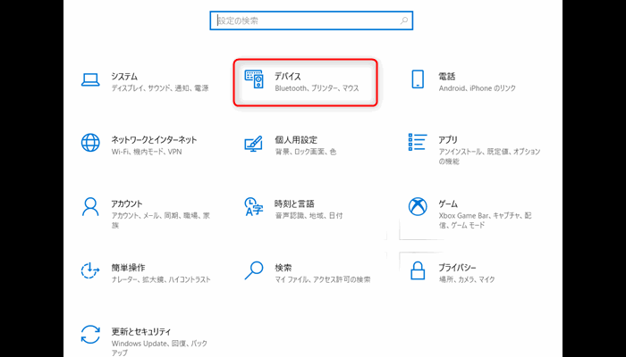 XperiaからPCに画像を転送する簡単な方法！！